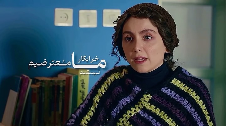 که زندگی از همین مردم عطر معنا به خو‌د میگیرد❤️