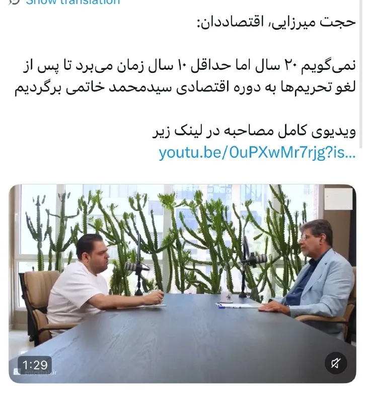 استعفای وزیر نفت؛ یک بازی سیاسی یا دسیسه‌ای پیچیده؟