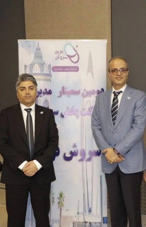 پولشویی در صنعت دارو: سروش نوین و شبکهٔ مخوفش