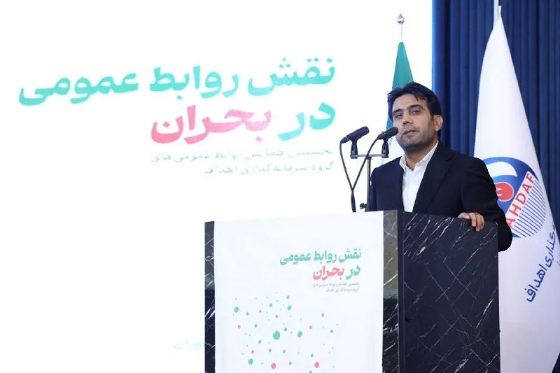 سکوت خبری در وزارت نفت: از قلیون‌سازی تا ریاست هیات مدیره!