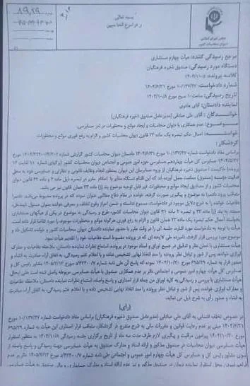 انفصال علی صادقی: دزدی و فساد در صندوق ذخیره فرهنگیان