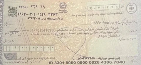 رازهای پنهان در صندوق ذخیره فرهنگیان: ارتباطات مشکوک و فساد مالی