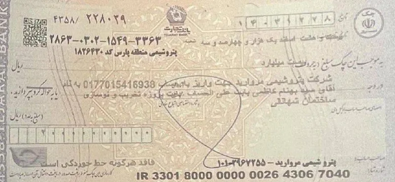 رازهای پنهان در صندوق ذخیره فرهنگیان: ارتباطات مشکوک و فساد مالی