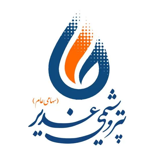پتروشیمی غدیر: رازهای مالی پنهان در سایه بدهی‌های کلان