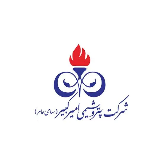 آغاز دورانی جدید از فساد در پتروشیمی امیرکبیر!