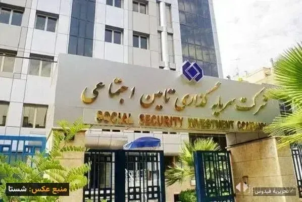 جشن‌های شستا؛ ولخرجی در دل بحران معیشت