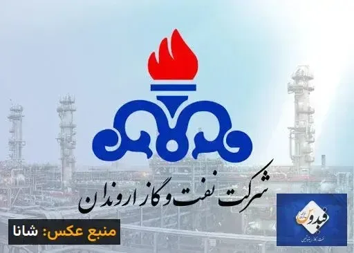 تخلف ۲۵۰ میلیون دلاری در مناقصات نفت و گاز اروندان؛ رازهای پنهان واگذاری‌ها!