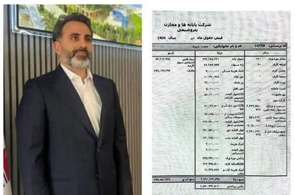 دزدی‌های میلیاردی داماد سردار؛ افشای فساد در پتروشیمی زاگرس