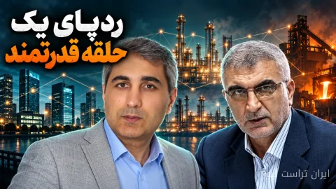 پدر در اطلاعات، پسر در شبکه تراستی‌ها ؛ مصطفی نیازآزری