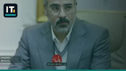 فساد نفتی در وزارت نفت: نام محمد جواد باوند در مرکز توجه قرار دارد